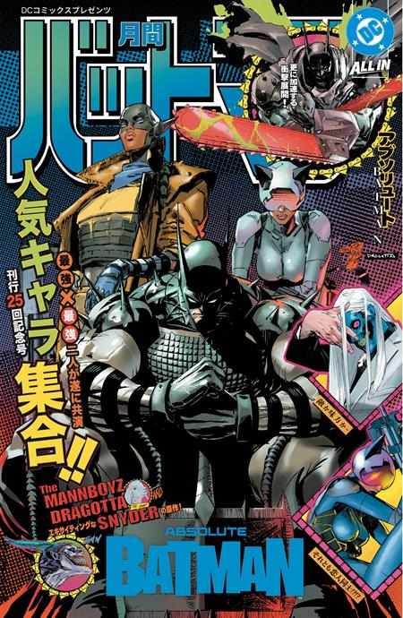 ABSOLUTE BATMAN #25 CVR L CLAY MANN & NICK DRAGOTTA FOIL VAR cover artwork
