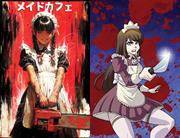 MAID CAFE #2 CVR D NAOMI GRIFFIN TODD SKULL & REMY EISU MOKHTAR HOLOFOIL FLIP VAR