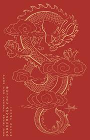 BULLET ADVENTURES #7 CVR A FANRONG JI