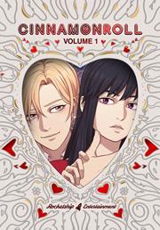 CINNAMONROLL HC VOL 01
