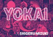 YOKAI HC THE ART OF SHIGERU MIZUKI