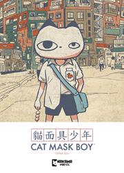 CAT MASK BOY TP
