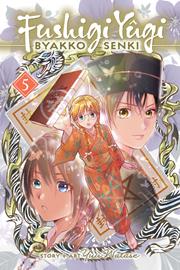 FUSHIGI YUGI BYAKKO SENKI TP VOL 05