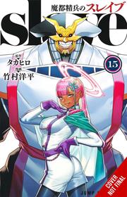 CHAINED SOLDIER TP VOL 15 (MR)