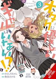 GALS CANT BE KIND TO OTAKU TP VOL 03