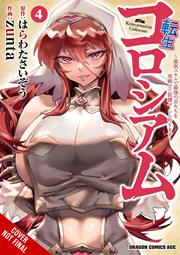 REINCARNATION COLISEUM TP VOL 04 (MR)