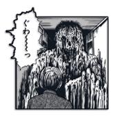 JUNJI ITO OSHIKIRI ENAMEL PIN BADGE (MR)