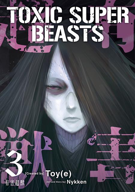 Weekly Pull list - TOXIC SUPER BEASTS TP VOL 03