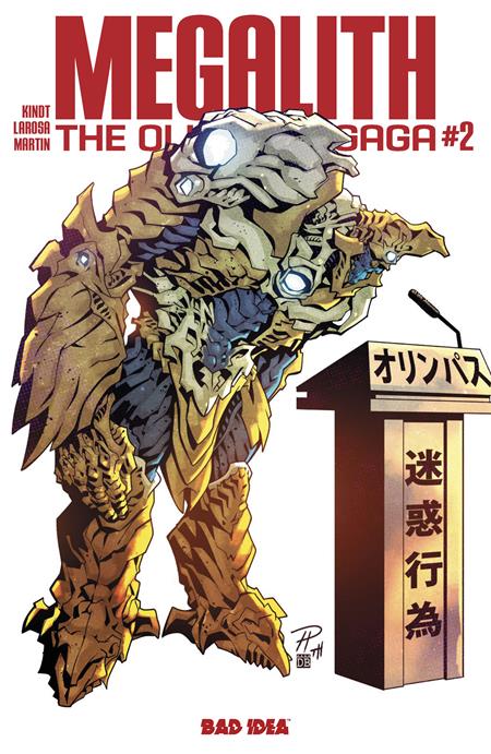 OLYMPUS SAGA MEGALITH #2 (OF 4) CVR D INC 1:20 PHIL HESTER VAR