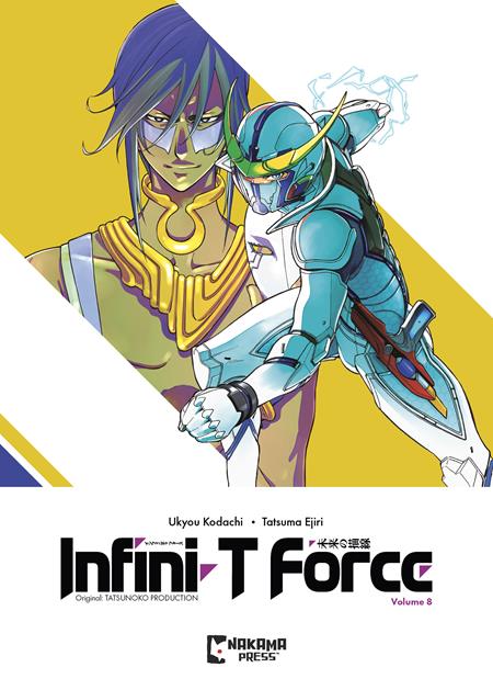 INFINI-T FORCE TP VOL 08