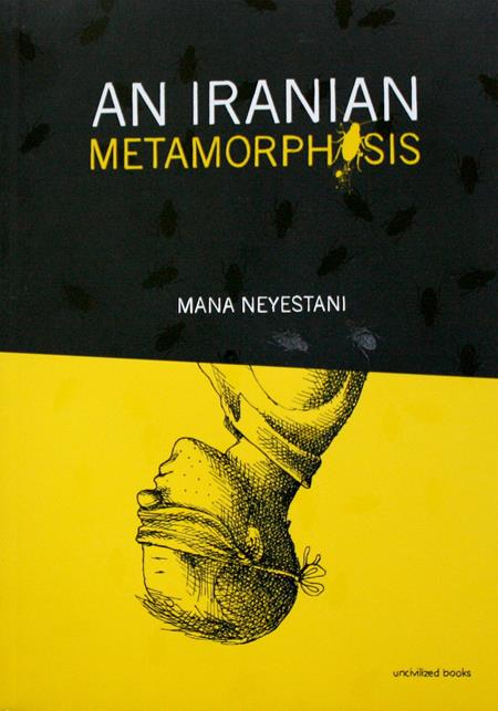 Weekly Pull list - IRANIAN METAMORPHOSIS TP (MR)