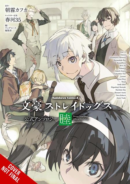  JUN200620261325 | BUNGO STRAY DOGS THE OFFICIAL COMIC ANTHOLOGY TP VOL 06 PRE ORDER/ÖN SİPARİŞ [JUN26] | LUNAR  