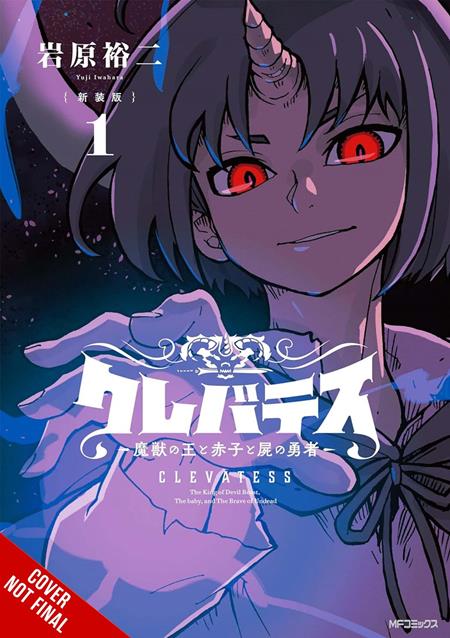  JUN200620261326 | CLEVATESS THE KING OF DARK BEASTS THE BABY AND THE UNDEAD HERO TP VOL 01 PRE ORDER/ÖN SİPARİŞ [JUN26] | LUNAR  