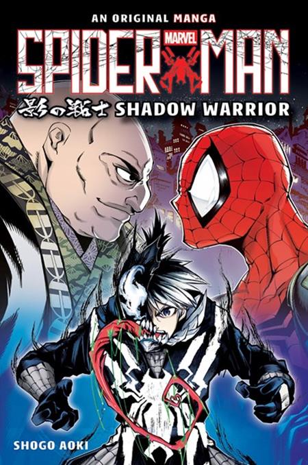Weekly Pull list - SPIDER-MAN SHADOW WARRIOR TP ORIGINAL MANGA