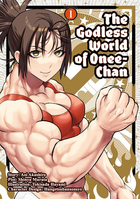 GODLESS WORLD OF ONEE-CHAN TP