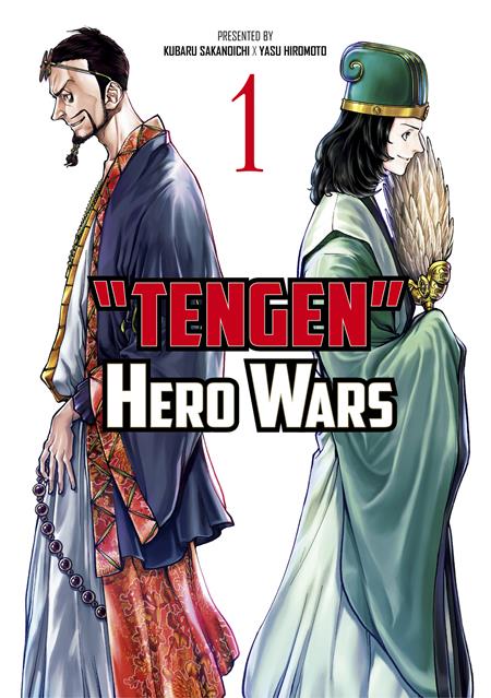 TENGEN HERO WARS TP VOL 01