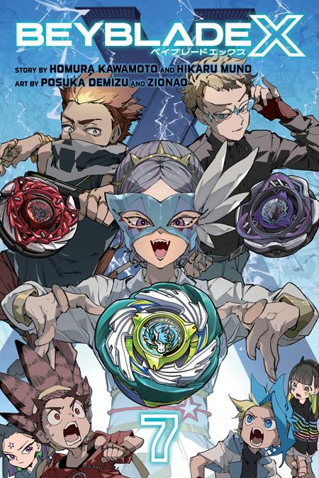 BEYBLADE X TP VOL 07