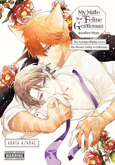  AUG200820261373 | MY MATE IS A FELINE GENTLEMAN ANOTHER STORY TP PRE ORDER/ÖN SİPARİŞ [AUG26] | YEN  