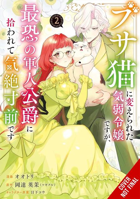 TIMID LADY WAS TURNED INTO AN UGLY CAT BUT ON THE VERGE OF FAINTING IS PICKED UP BY THE MOST FEARSOME MILITARY DUKE TP VOL 02 cover