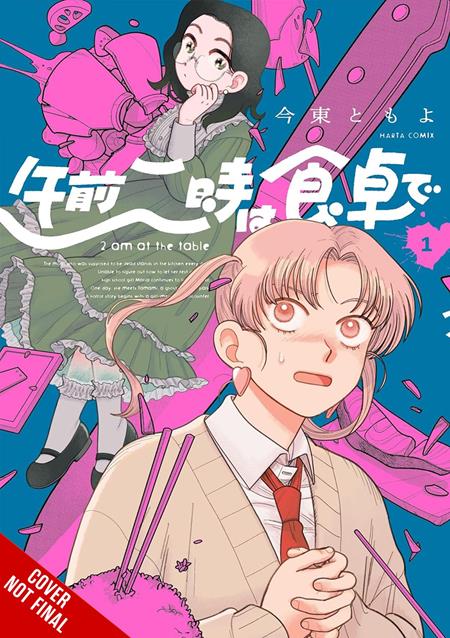 TWO AM AT THE DINING TABLE TP VOL 01 cover