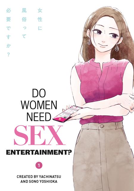 Weekly Pull list - DO WOMEN NEED SEX ENTERTAINMENT TP VOL 01 (MR)