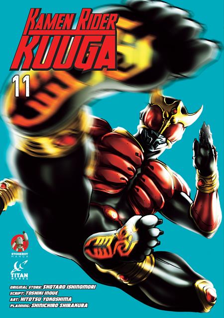 Weekly Pull list - KAMEN RIDER KUUGA TP VOL 11