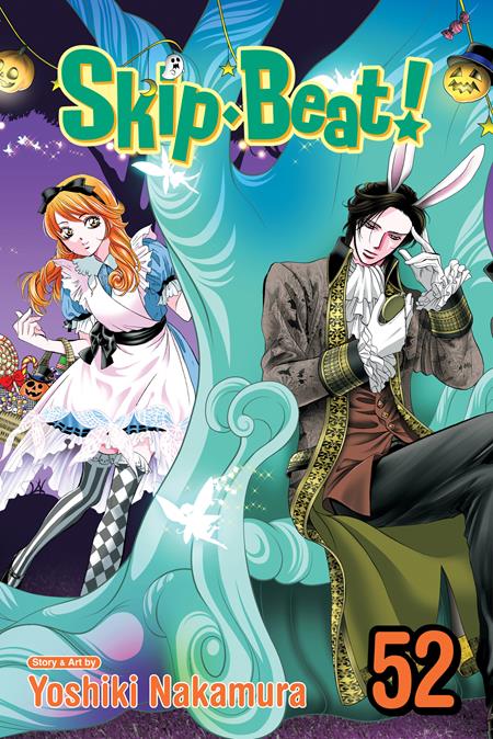 SKIP·BEAT TP VOL 52