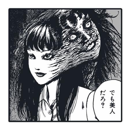 Weekly Pull list - JUNJI ITO PAINTER ENAMEL PIN BADGE (MR)