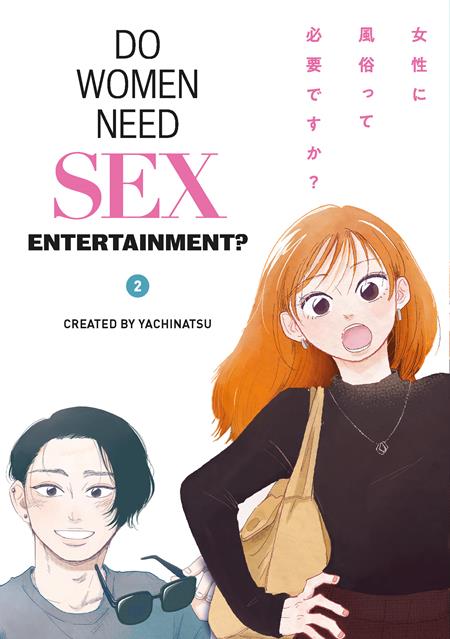 Weekly Pull list - DO WOMEN NEED SEX ENTERTAINMENT TP VOL 02 (MR)
